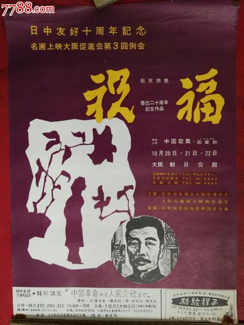 伊迪斯科文大学国际商务文凭证书