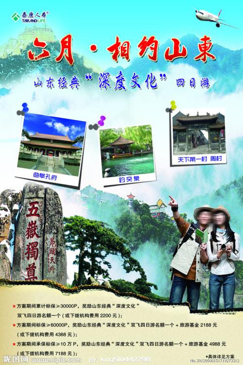学历认证报告无法申请书面报告
